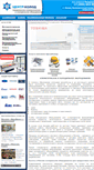 Mobile Screenshot of center-holod.ru
